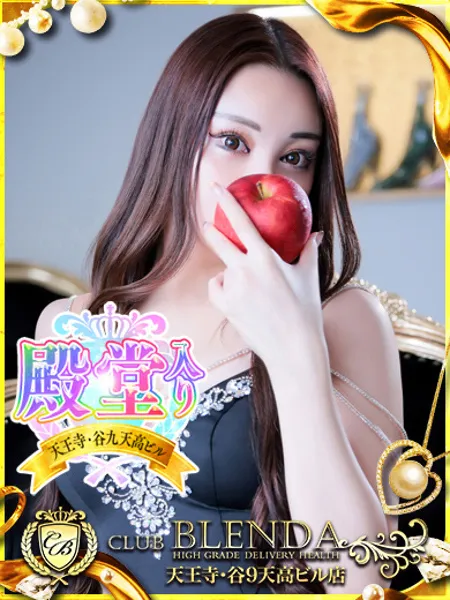 皇いんりんの写真1枚目