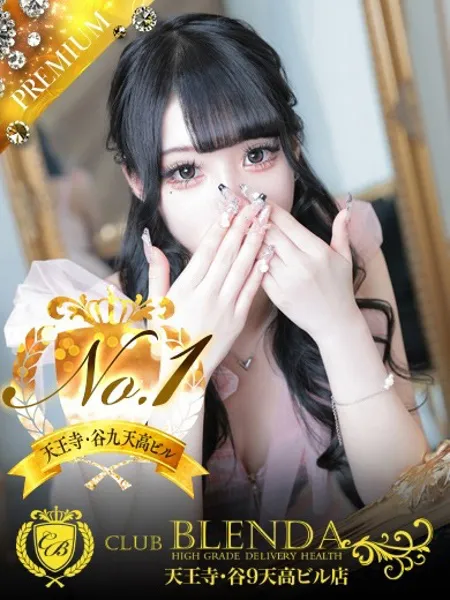 恋心ぴゅあの写真1枚目
