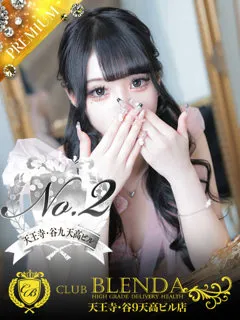 恋夢　ぴゅあの紹介写真