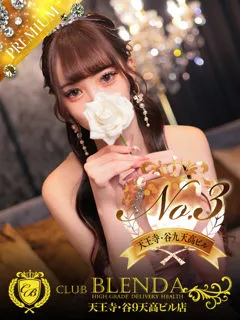 恋夢　ぴゅあの紹介写真