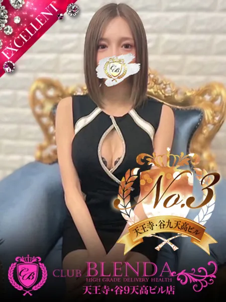 Chromeの写真1枚目