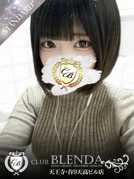 清川蓮美の写真1枚目