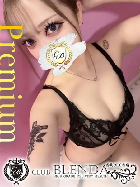 新菜にこの写真1枚目