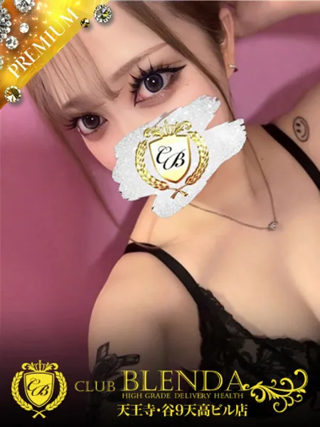 新菜にこの写真1枚目