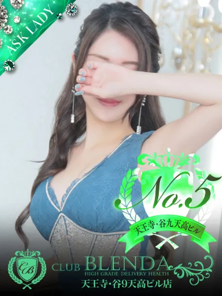 ＨＩＢＩＫＩの写真1枚目