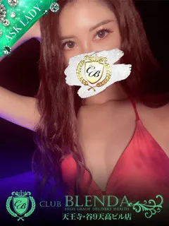 ＨＩＢＩＫＩ/23歳 - (クラブブレンダ天王寺・谷9天高ビル店)