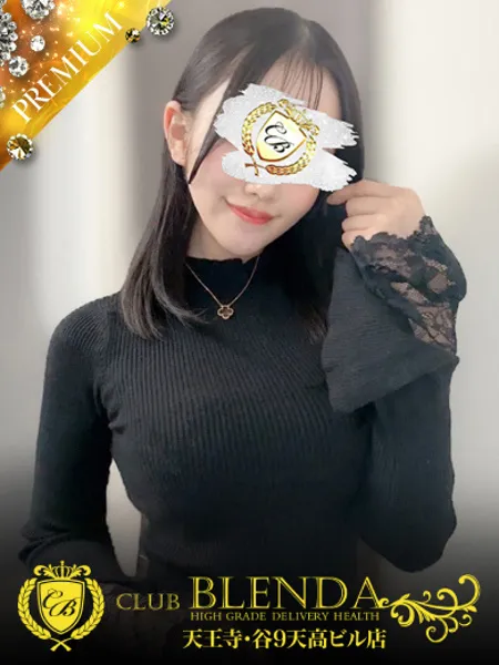 鹿目マドカの写真1枚目