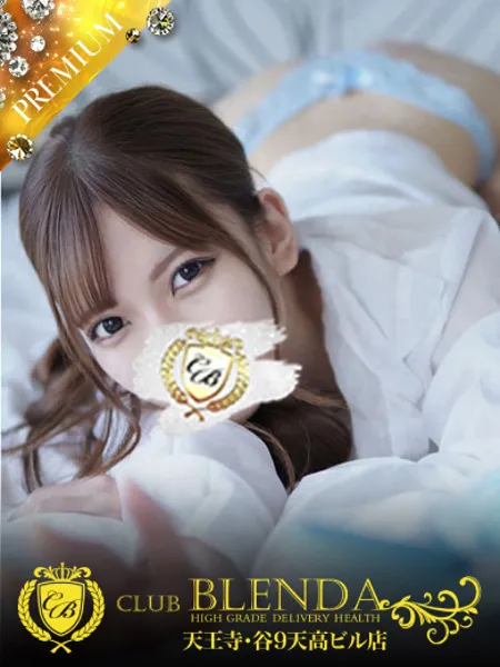 彩花えみなの写真1枚目