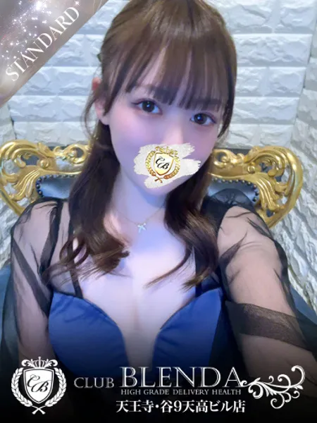 ほのか【元AV女優】の写真1枚目