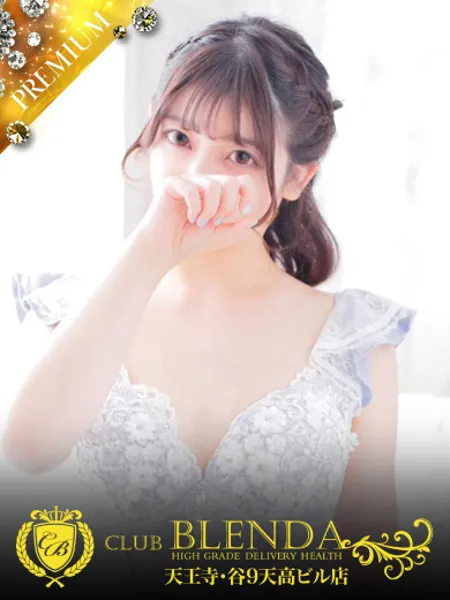 白愛のあの写真1枚目