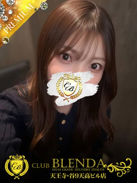 白愛のあの写真1枚目