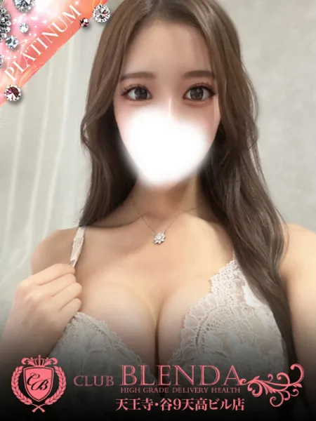 天音きらめきの写真1枚目