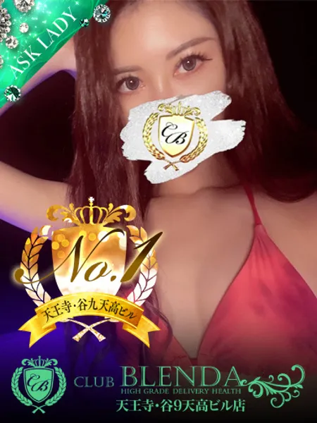 ＨＩＢＩＫＩの写真1枚目