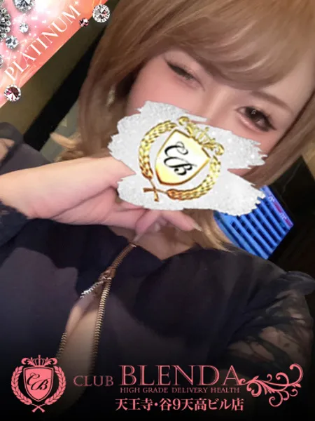 輝ダイヤモンドの写真1枚目