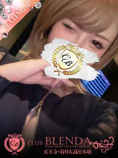 輝ダイヤモンドの紹介写真の紹介写真