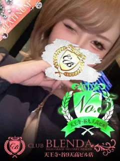 輝ダイヤモンドの紹介写真