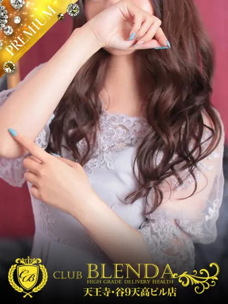 美麗きょうかの写真1枚目