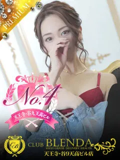 エメラルドの紹介写真