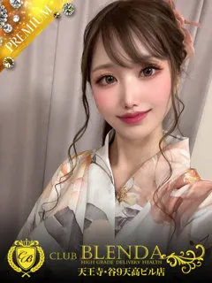 周東　うにの紹介写真の紹介写真