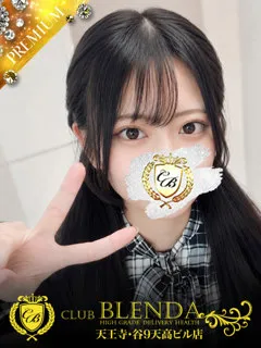 くるみの紹介写真