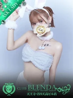 涼宮琴音☆【白咲碧】の紹介写真