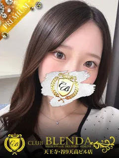 苺みるくの紹介写真