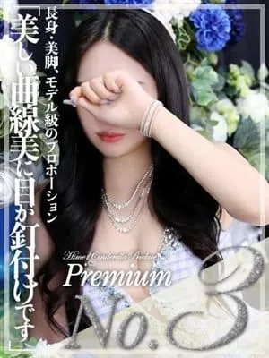 ユリ☆PREMIUMの写真1枚目