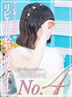 かや☆STANDARD/20歳 - (姫ワン)