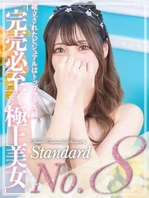 ゆん☆STANDARDの写真1枚目