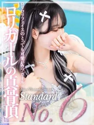 こはく☆STANDARDの写真1枚目