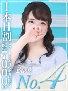 まよ☆BASIC/21歳 - (姫ワン)