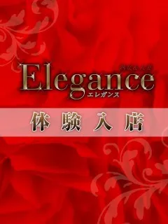 中川 あいこ/35歳 - (エレガンス)