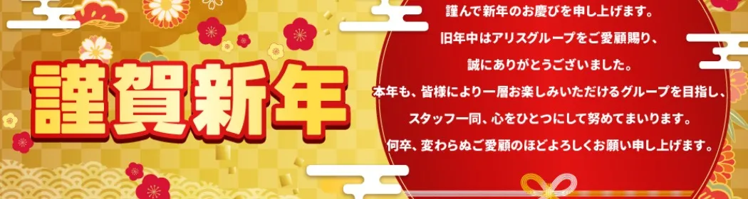 一夜妻 - イメージ