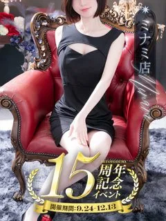 一夜妻/大野 まお(31歳)おしとやかで、愛嬌抜群。
小柄ながらもすらっとし...