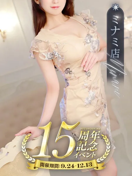 天音のぞみの写真1枚目