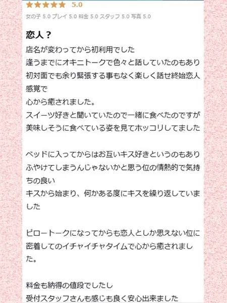 織田ふゆみの写真5枚目