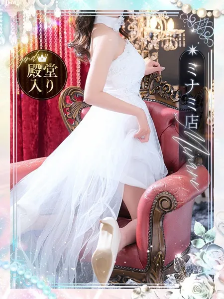 芹沢まいかの写真1枚目