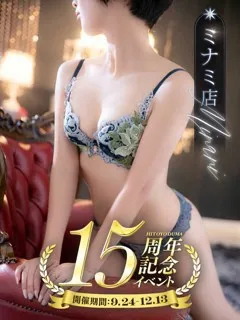 清水 かほ/40歳 - (一夜妻)