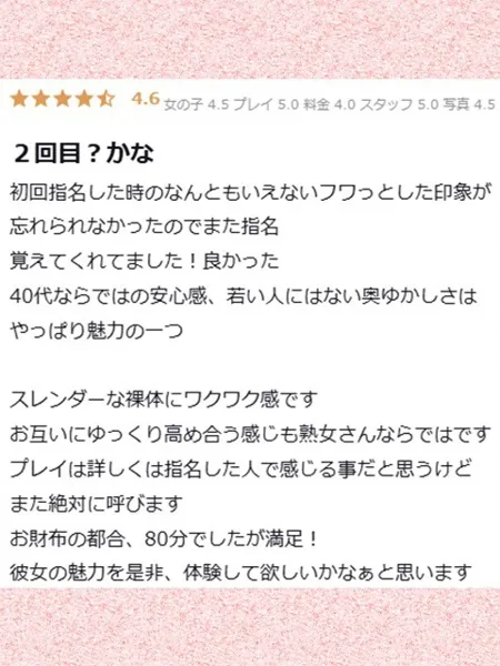 西本みなみの写真2枚目