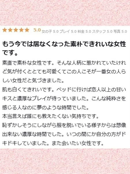 望月ひなたの写真5枚目