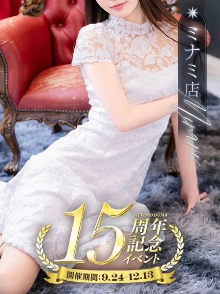 椎名まふゆの写真1枚目