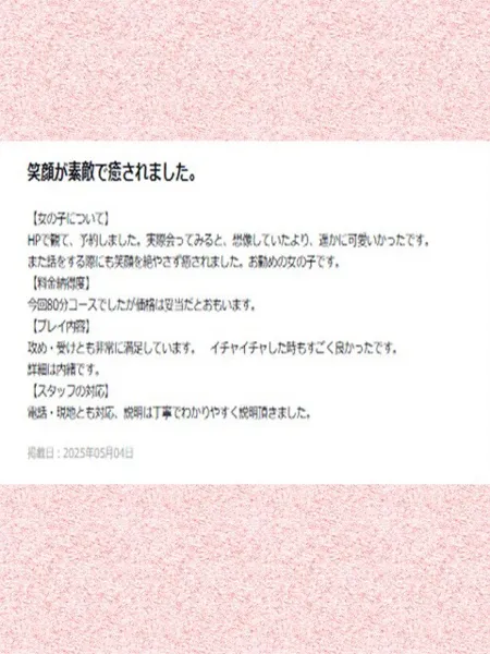 荻野あかねの写真3枚目