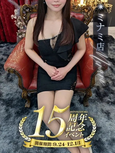 百瀬はなの写真1枚目
