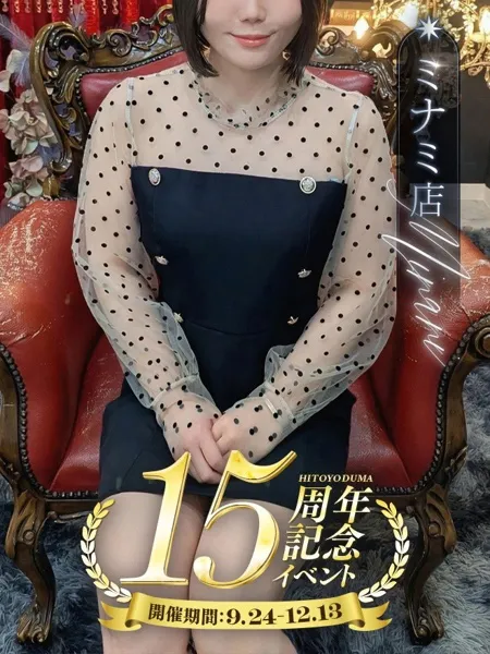 手嶋らんの写真1枚目