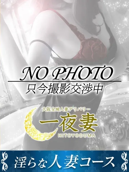 東條りりかの写真1枚目