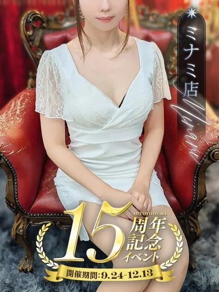 藤咲みさきの写真1枚目