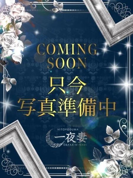 西野あおの写真1枚目