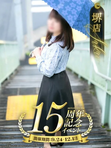 すずの写真1枚目