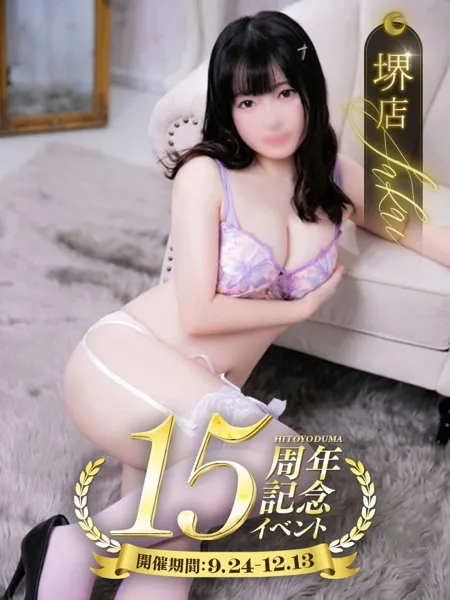 片峰ねいろの写真1枚目