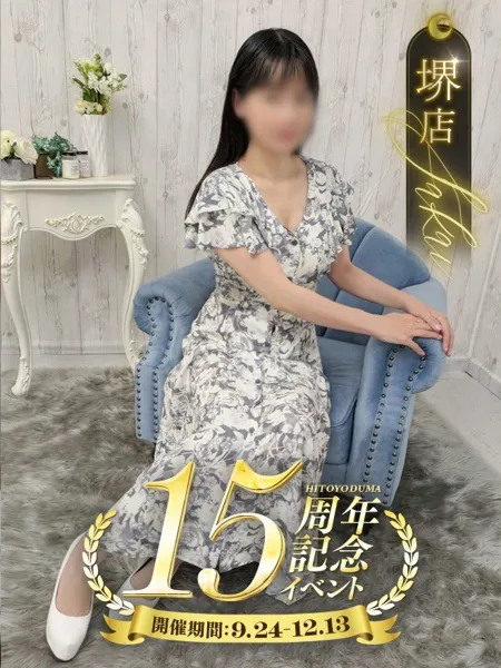 さゆりの写真1枚目